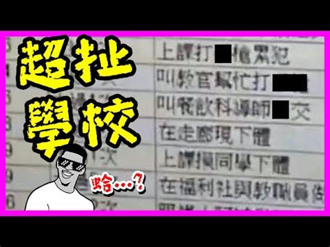 鄭成功 梗圖